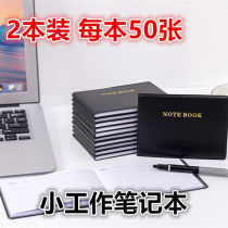 Small notebook portable notepad mini pocket simple trumpet record memo mini pocket type