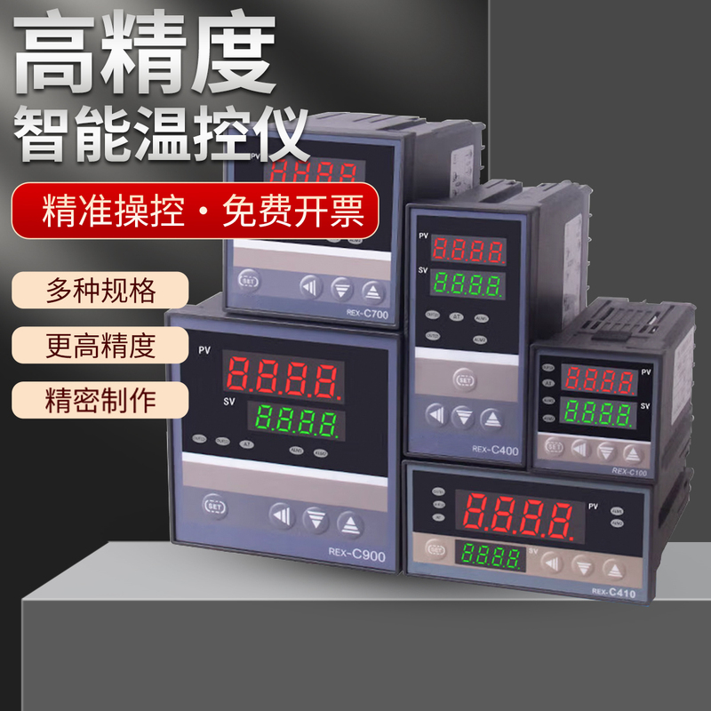 Thermostat Temperature Control Meter Rex-C100 C400 C700C900 Thermostat Digital Display Intelligent Temperature Controller Thermostat Temperature Control Meter Rex-C100 C400 C700C900 Thermostat Digital Display Intelligent Temperature Controller
