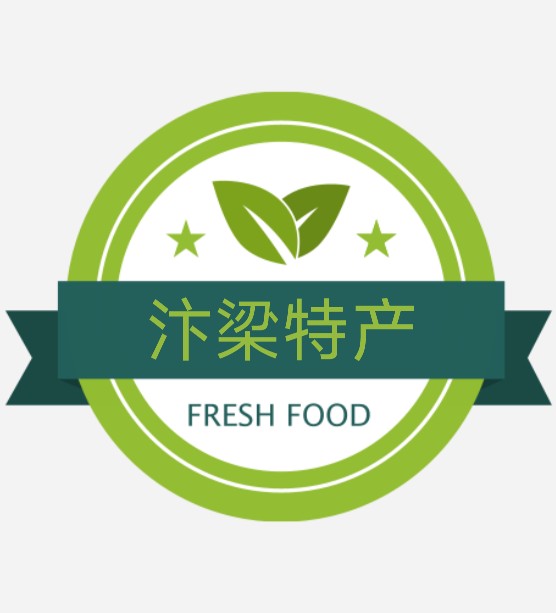 汴梁农产品精选