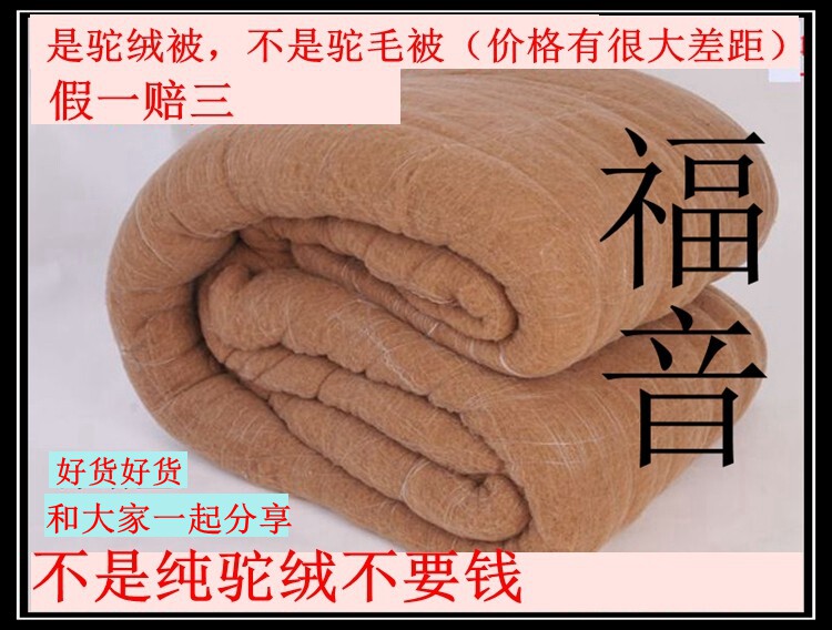 Camel quilted by a core quilted sheet Promotion Four Seasons quilted quilted quilted quilted quilted quilted quilted quilted quilted quilted quilted quilts-Taobao