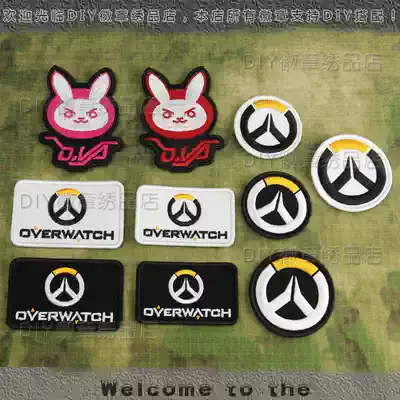 overwatch Pioneer overwatch badge game perimeter badge pendant badge badge badge D VA double-sided Velcro