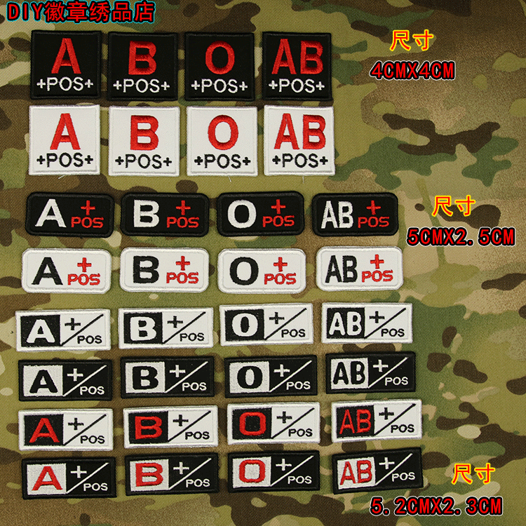 Blood Type Magic Sticker Octopus Fabric Badge A Type B Type O Type AB Blood Type Bar Stamp Post Custom Embroidered Blood Type Badge