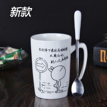 Personalized large capacity ceramic drinking cup with lid spoon Korean creative coffee cup Male and female students office mug