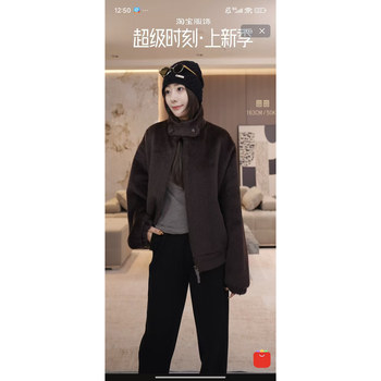 【YUAN】(1105克）休闲百搭夹克款苏力大衣（衣长58）