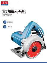 Dongcheng 1600W high power Z1E-FF-125 stone cutting machine marble wall slotting