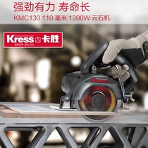 Kasheng Kress marble machine stone tile cutting machine multi-function saw slotting machine water and electricity installation power tools