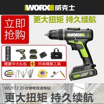 Wickers WU172 charging 20v electric lithium electric flashlight drill electric screwdriver tool charging drill pistol rotary drill