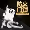Fire lock Security door lock Channel door lock Fire door lock Escape lock Fire lock escape lock Safety lock Pipe well lock