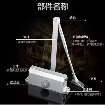 Fire door medium buffer door closer Hydraulic spring automatic closing door closer Household invisible door hinge Simple