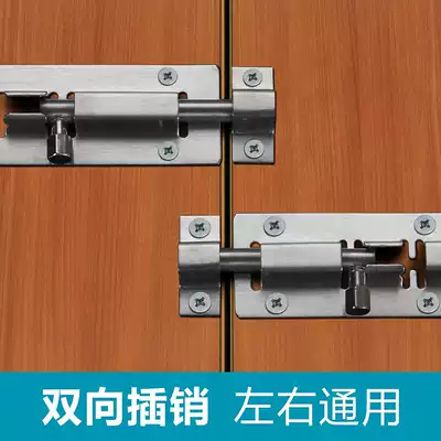 Stainless steel bolt door bolt door buckle wooden door and window anti-theft latch lock cosmetic room thickened door latch