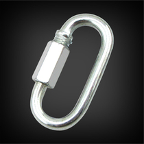 Carabiner quick-hanging plug-in key chain U-shaped buckle Outdoor hook decoration quick connection multi-function load-bearing ring buckle