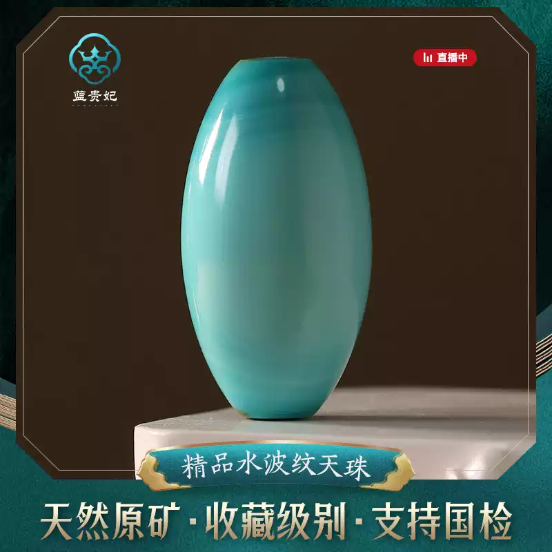 高瓷绿松石文玩无证书中国大陆产私人定制108多圈手串