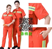 Тонкие элитные нарукавники, комплект, короткий рукав