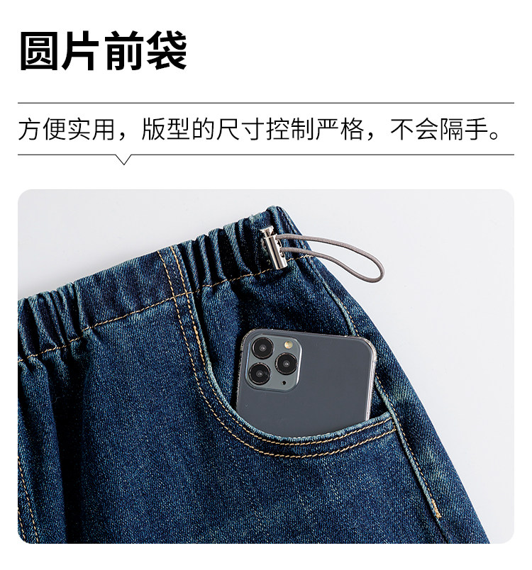 孕妇裤秋季外穿2026新款直筒牛仔裤无托腹不勒肚子裤子阔腿裤秋冬 — 7