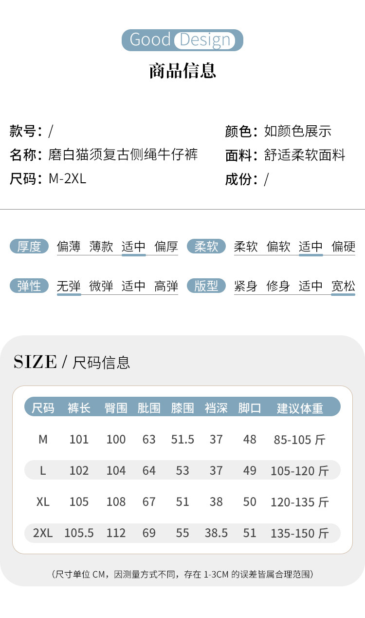 孕妇裤秋季外穿2026新款直筒牛仔裤无托腹不勒肚子裤子阔腿裤秋冬 — 10