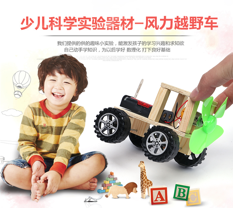 DIY gió sáng tạo buggy trẻ em thí nghiệm khoa học sinh viên đồ chơi công nghệ làm phát minh của nhãn hiệu gói nguyên liệu