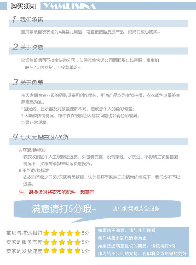 Chaussettes enfant - Ref 2107971 Image 30