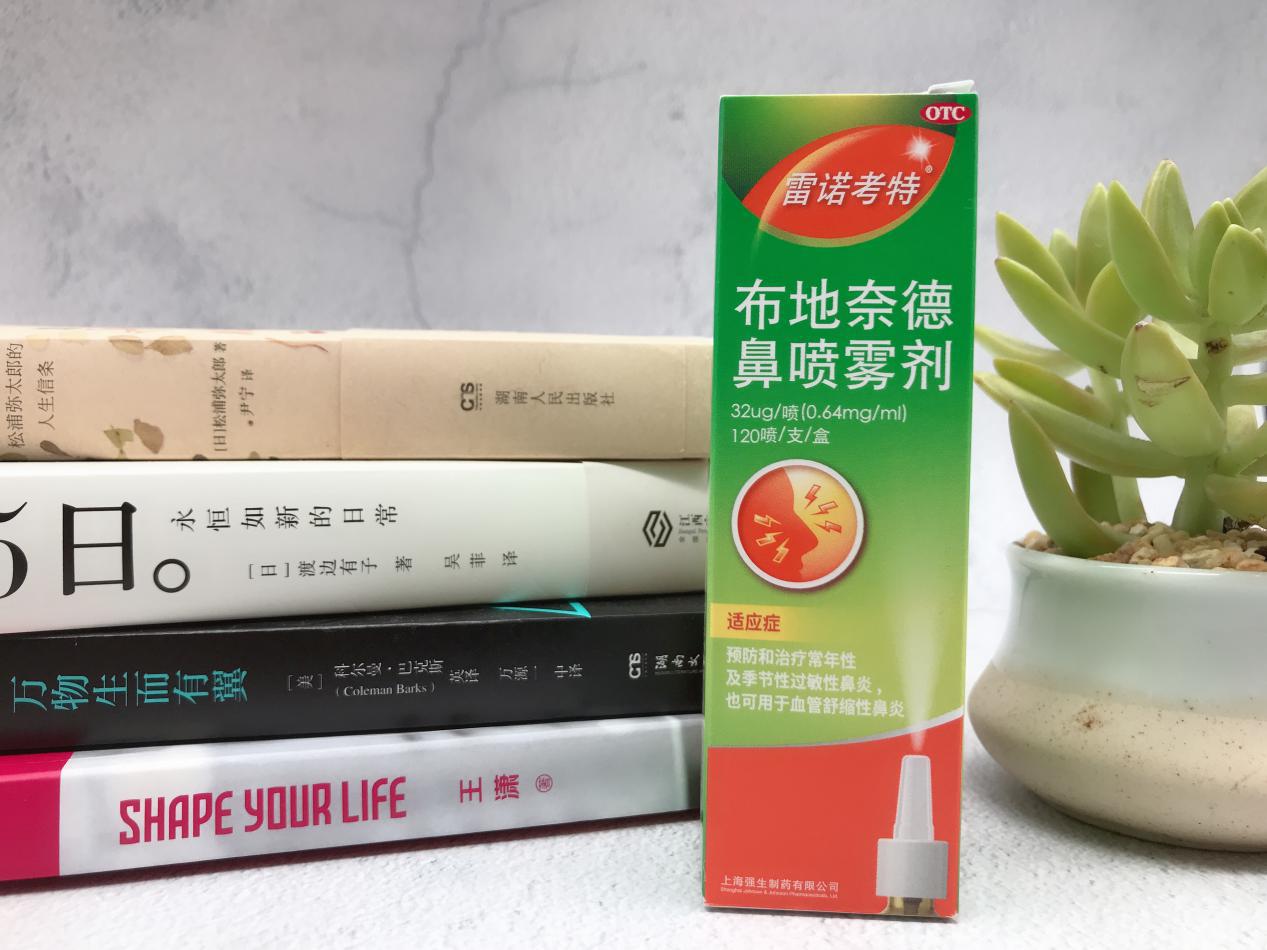 分清鼻炎类型，对症下药很关键40