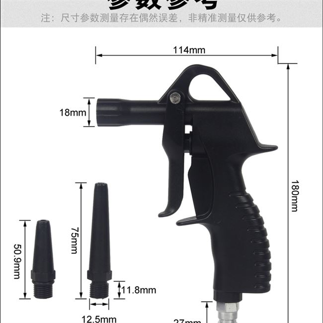 Guangyi thổi súng áp lực cao bụi thổi lấy xe rửa không khí thổi gió lấy công cụ khí nén thổi mạnh bụi nhựa thổi súng - Công cụ điện khí nén