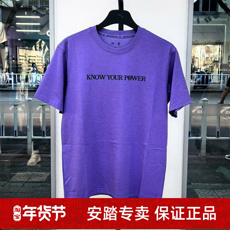 Kyrie Irving Series | Men's Basketball Short-Sleeve T-Shirt for Competition and Training Sports Knitwear 172531114