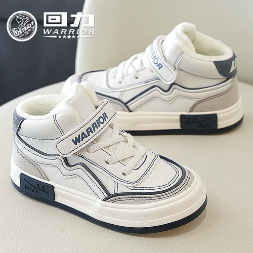 Warrior, детская высокая демисезонная спортивная обувь для мальчиков, удерживающие тепло туфли