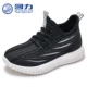 Wzjs0064 Black