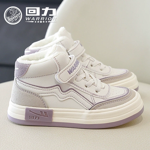 Warrior, детская высокая демисезонная спортивная обувь для мальчиков, удерживающие тепло туфли