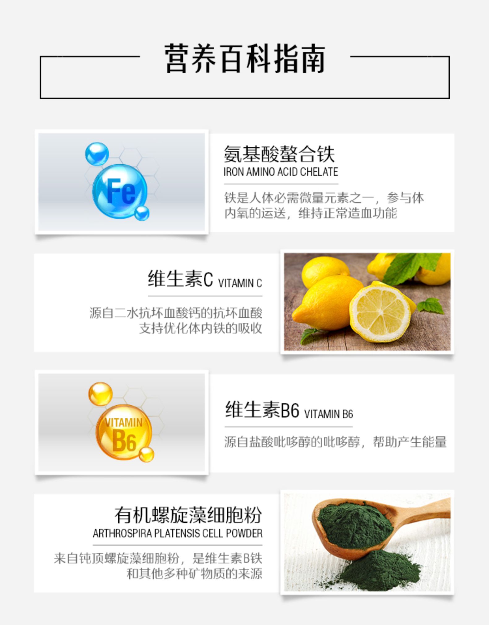 斯维诗Swisse补铁片