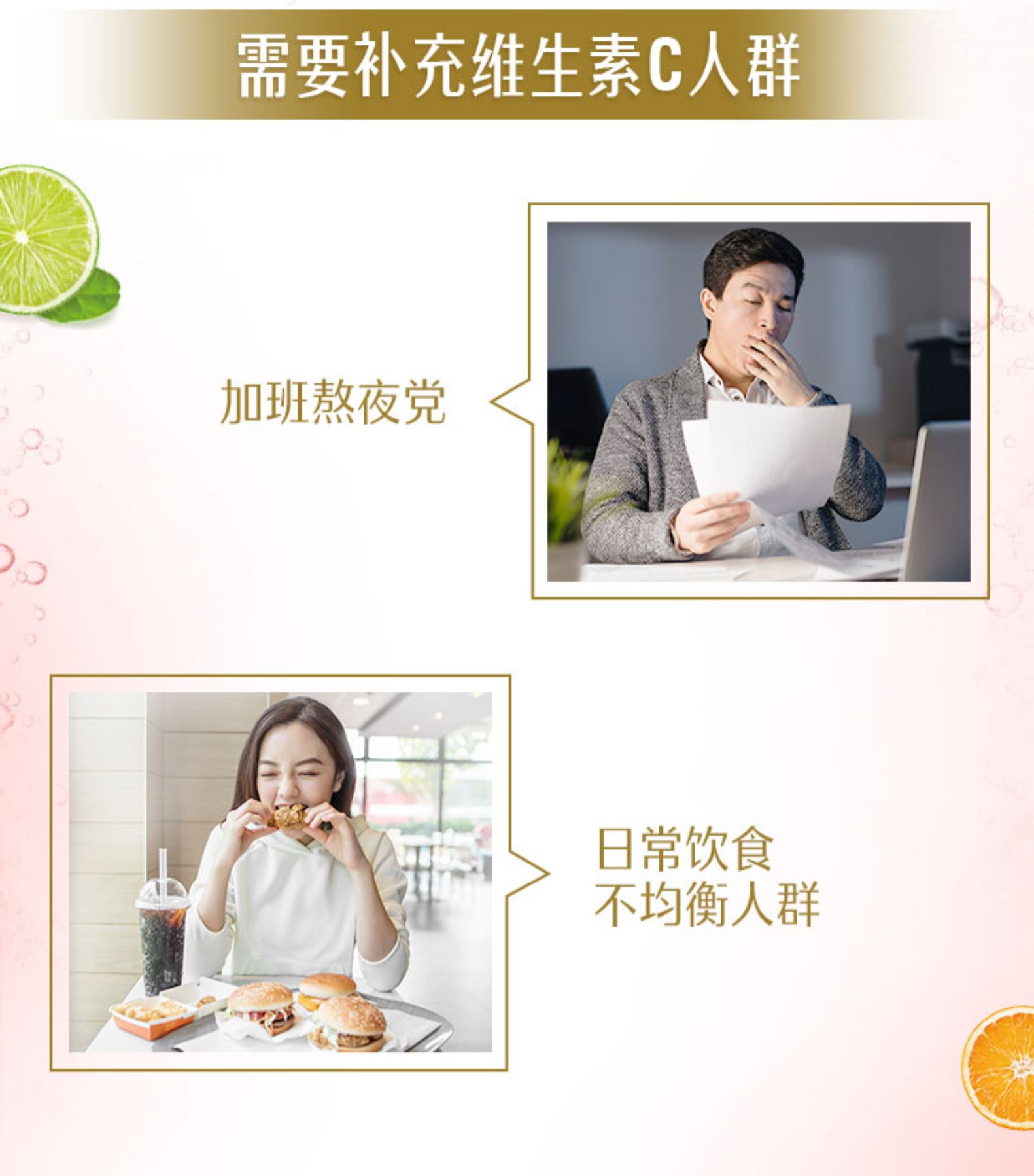 斯维诗Swisse维生素C泡腾片