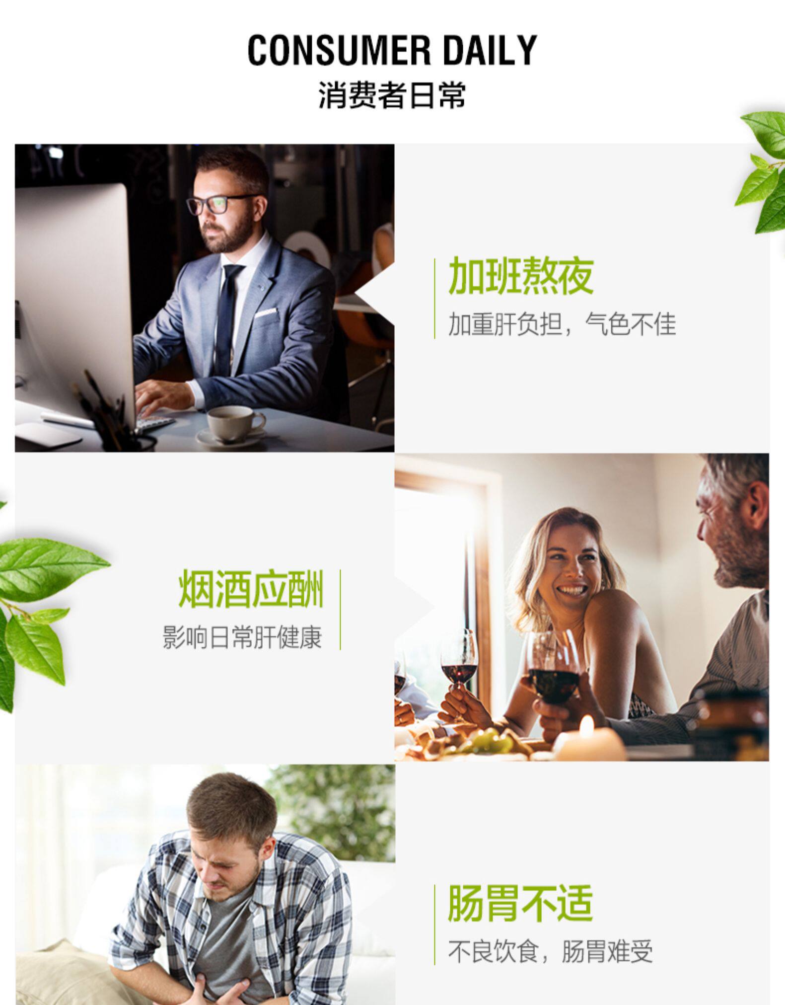 澳洲进口 Swisse 奶蓟草片 120片 养肝护肝 图3