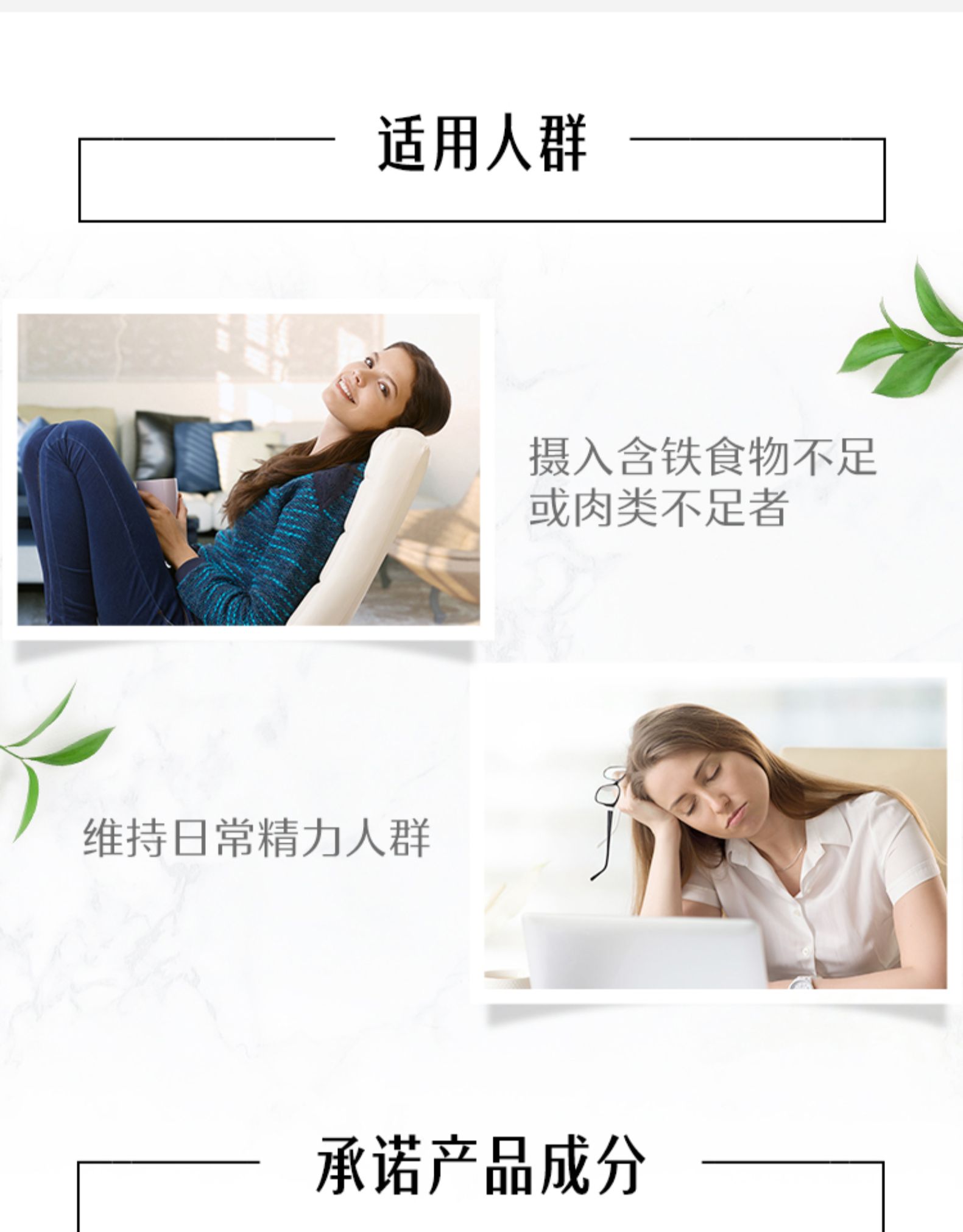 斯维诗Swisse补铁片