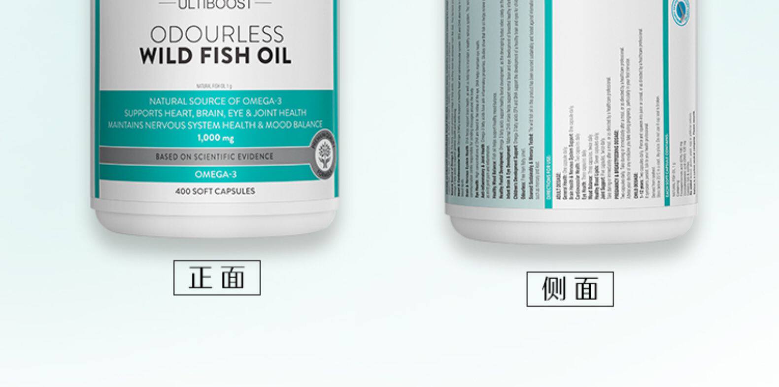 Swisse 无腥味深海鱼油软胶囊 1000mg*400粒 图14