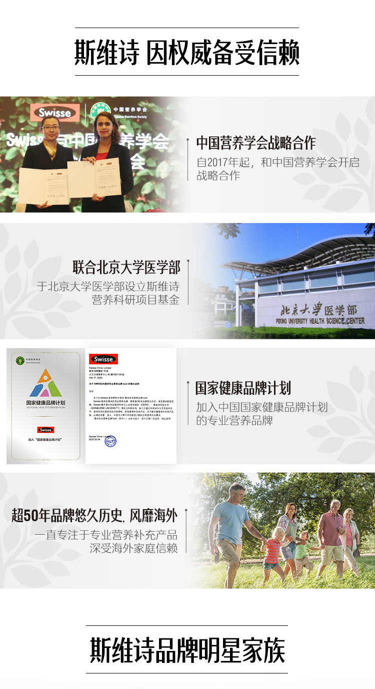 澳洲进口 Swisse 辅酶素Q10软胶囊 50粒 150mg高含量 图12