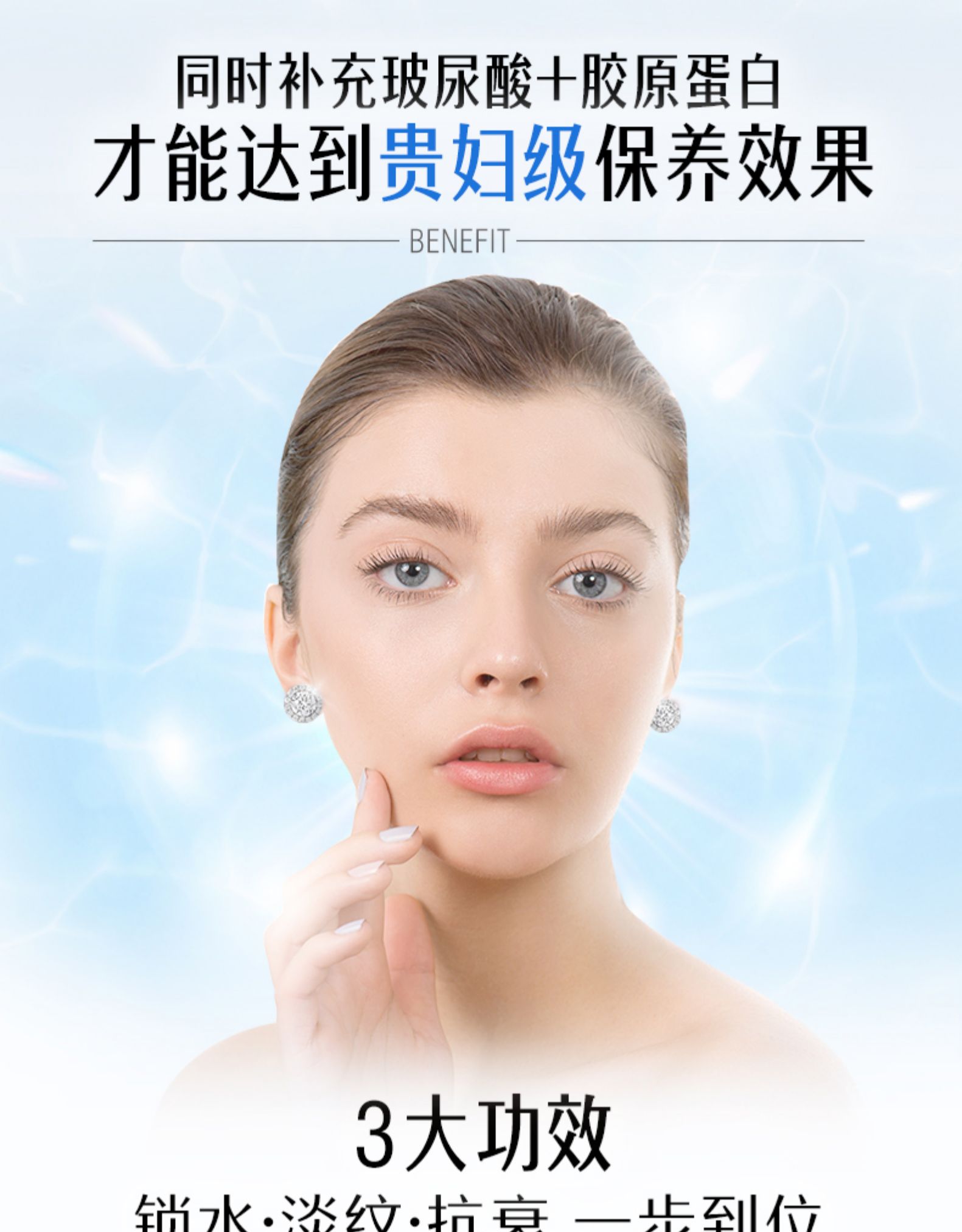 斯维诗Swisse玻尿酸胶原蛋白水光片