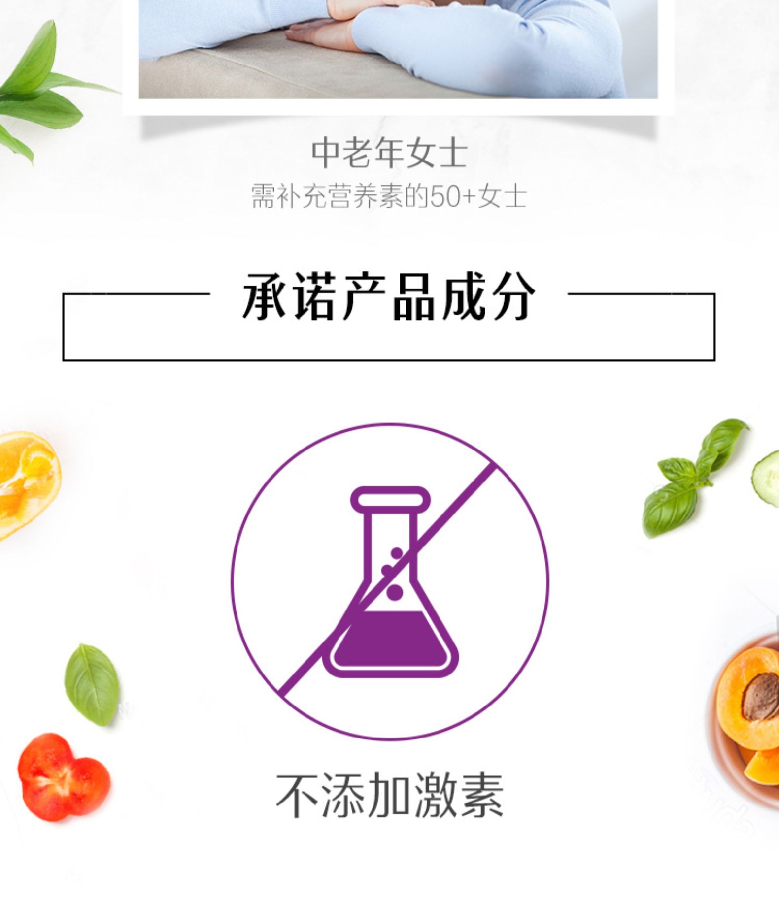 斯维诗Swisse中老年复合维生素女士