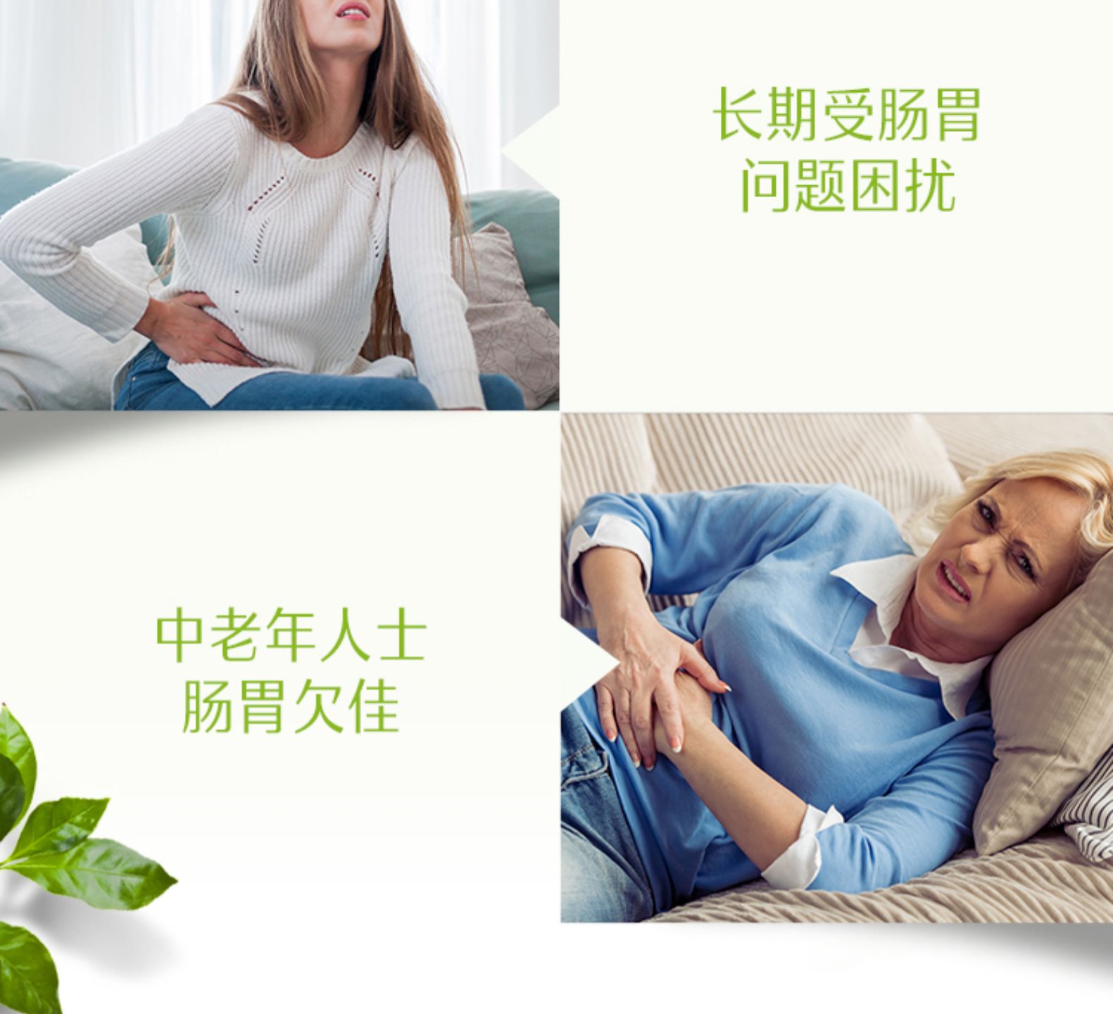 斯维诗Swisse肠道健康益生菌胶囊