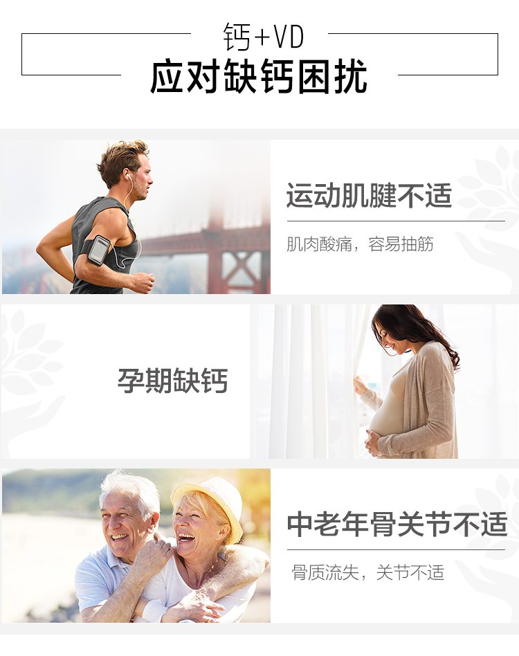 澳洲进口 Swisse 维生素D柠檬酸钙片 150片 促进骨骼发育/预防疏松 图8