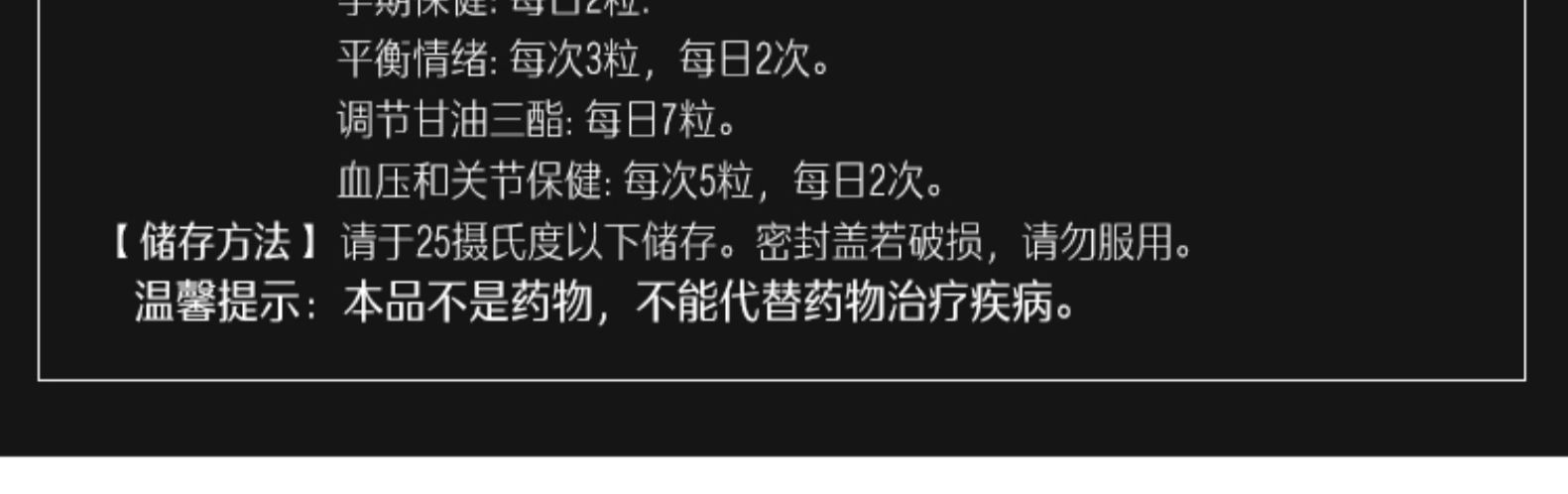 Swisse 无腥味深海鱼油软胶囊 1000mg*400粒 图8