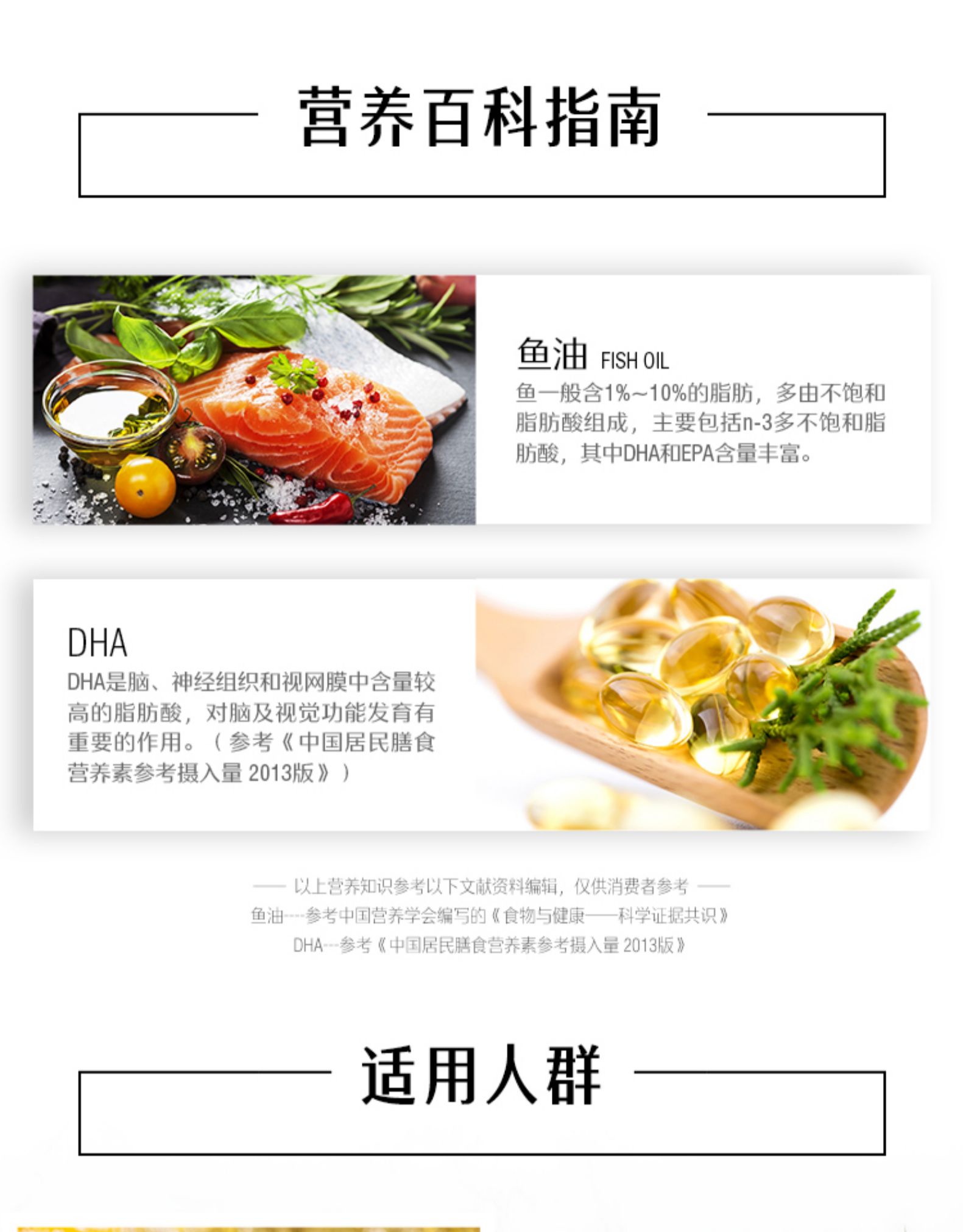 斯维诗Swisse深海鱼油软胶囊 1000mg