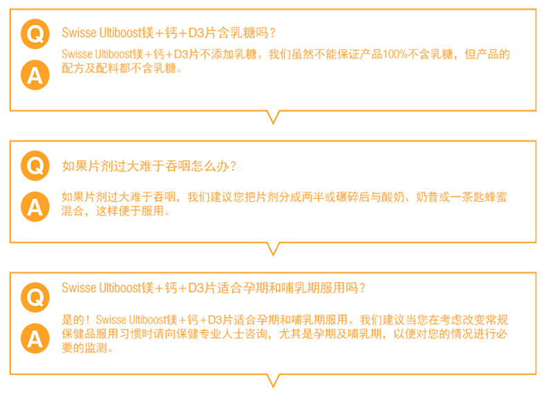 澳洲Swisse 镁+钙+维生素D3片120片中老年成人补钙补补镁 维生素 第12张 澳洲Swisse 镁+钙+维生素D3片120片中老年成人补钙补补镁 维生素 第12张