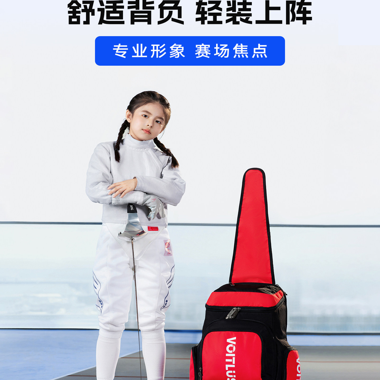 🔥专业击剑剑包 | 解决击剑装备携带难题!💪-击剑剑包-淘宝好物网