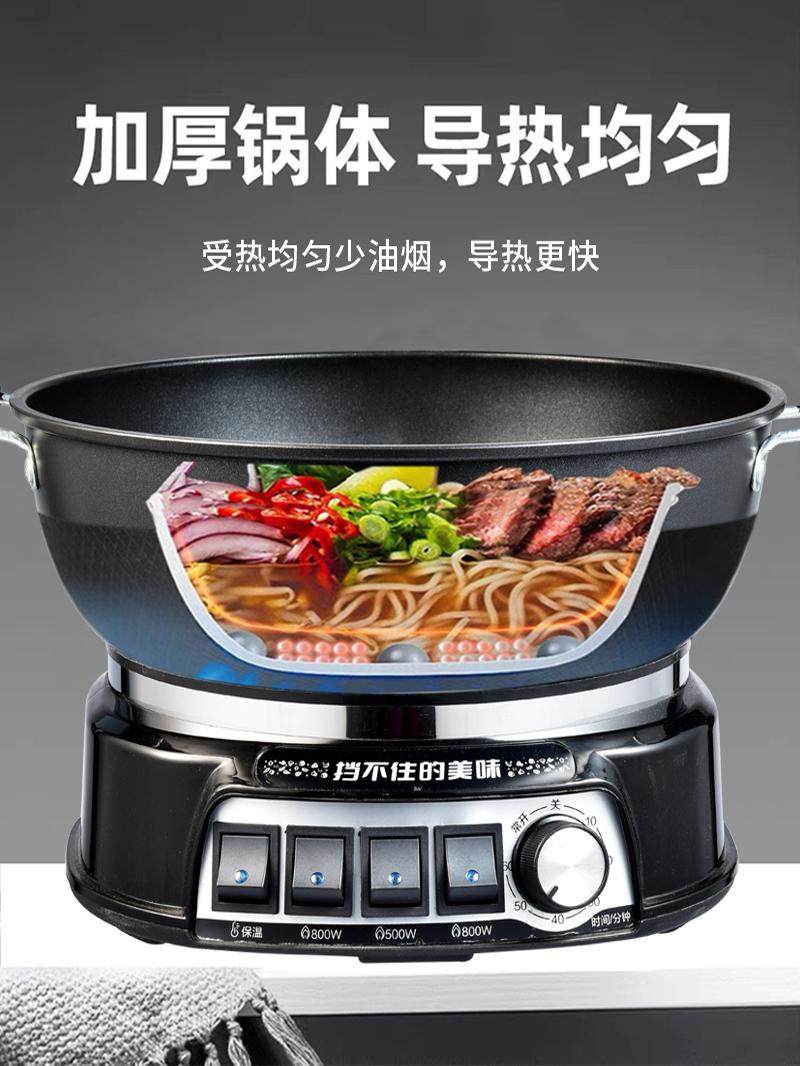 Thickened Multifunctional Electric Hot Pot, Non-Stick Pan, Household Electric Frying Pan, Dormitory Electric Cooking Pot, All-In-One Electric Frying Pan for Cooking Hot Pot and Stir-Frying