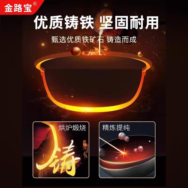 Electric Wok, Multifunctional Household Cast Iron Electric Hot Pot, Electric Wok for Stir-Frying, All-In-One Electric Cooking Pot, Hot Pot, Non-Stick Pan