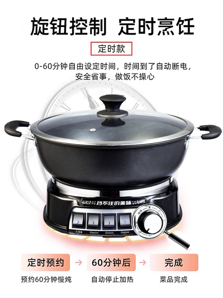 Thickened Multifunctional Electric Hot Pot, Non-Stick Pan, Household Electric Frying Pan, Dormitory Electric Cooking Pot, All-In-One Electric Frying Pan for Cooking Hot Pot and Stir-Frying