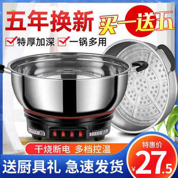 Electric Hot Pot Multifunctional Household Cooking Electric Wok All-In-One Plug-In Large Capacity Stainless Steel Electric Pot for Steaming, Boiling, Stewing and Hot Pot