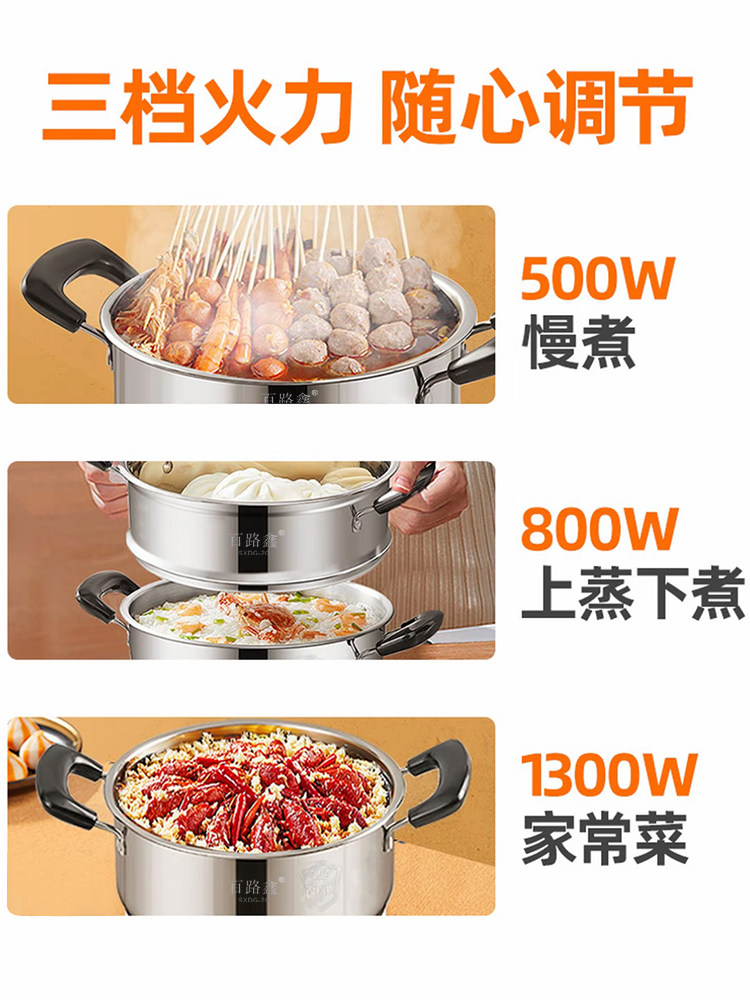 Bailuxin 304 Multifunctional Steaming, Cooking, Frying and Stir-Frying All-In-One Small Electric Cooker for 1-2 People, Student Dormitory Electric Cooker, Electric Hot Pot
