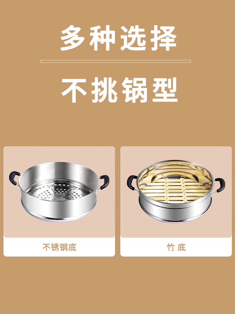 Heightened and Thickened Stainless Steel Bamboo Steamer Basket, Bamboo Steamer Tray, Steamer Pot, Wok, Household Bamboo Steamer for Steaming Buns and Steamed Bread