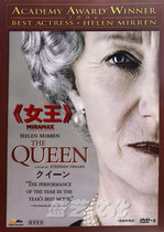 Historical biography Queen Helen Mirren HD DVD boxed English bilingual