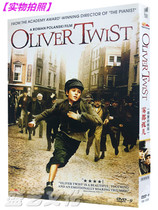  Classic famous movie Fog Orphan Repair DVD Boxed Chinese-English bilingual