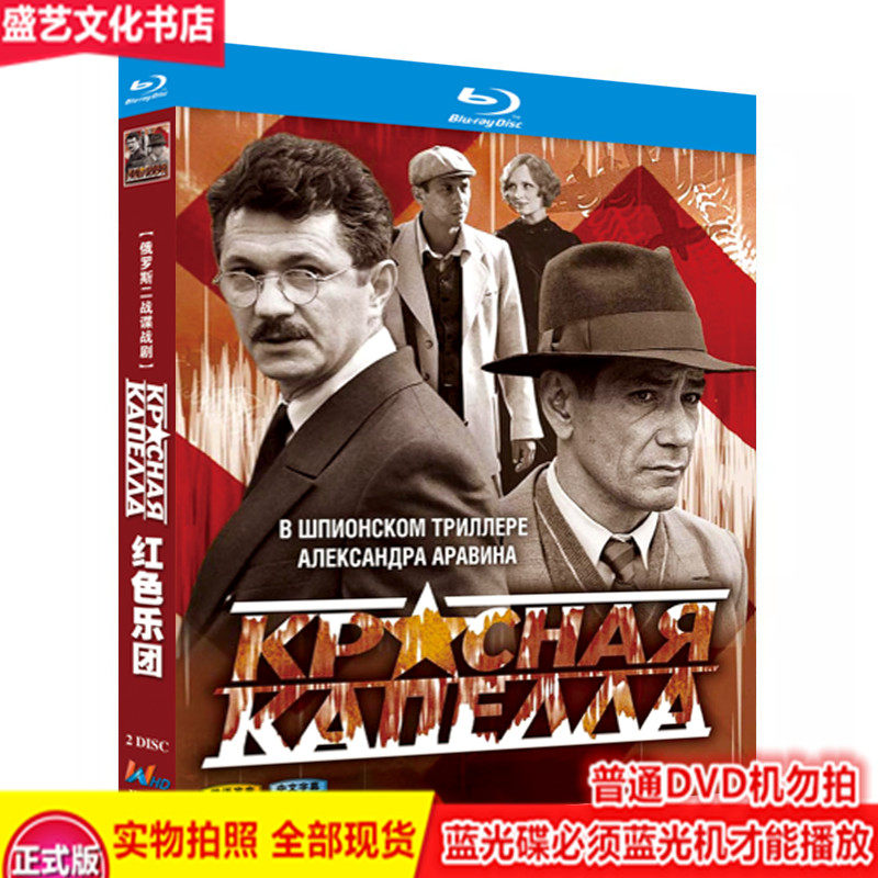陈情令》DVD收藏版：肖战王一博的日语迷妹专属福利！你心动了吗